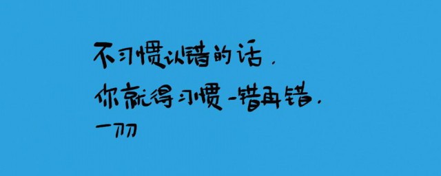 动漫励志名言 正能量的动漫名句集锦