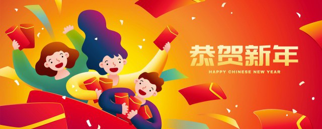 2023祝福语简短霸气发朋友圈 适合2023新年祝福语