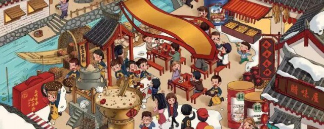 腊月二十七做什么 腊月二十七人们在干什么
