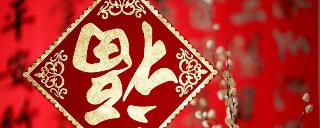 2023年春联集锦 春节春联精选