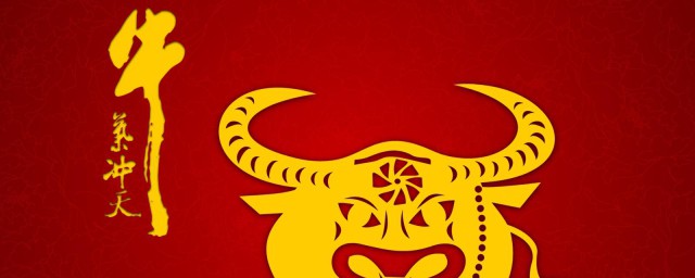 牛年经典短信 关于牛年的经典短信