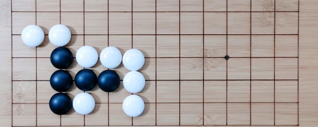 围棋为什么是黑棋先下 围棋的介绍