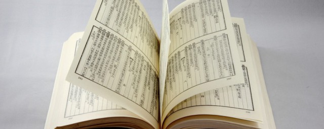 仓和廪的区别 有关仓和廪的区别简介