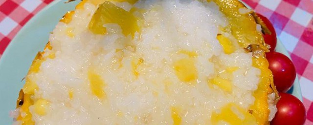 凤梨糯米饭制作技巧 凤梨糯米饭做法