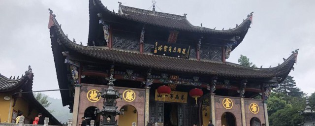 九华山地藏菩萨肉身宝殿简介 九华山地藏菩萨肉身宝殿简介