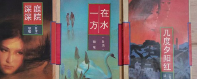 在水一方小说简介 在水一方小说内容是什么