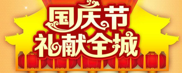 礼献和献礼的区别 礼献和献礼的区别是什么呢