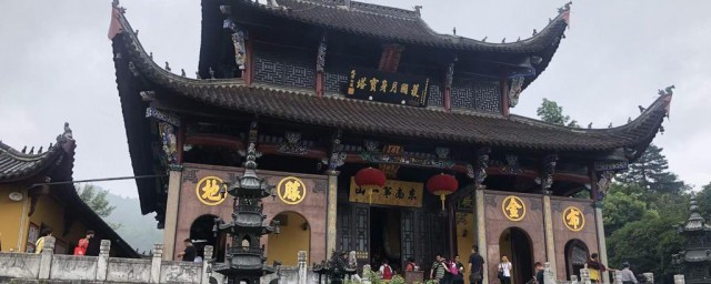女人去九华山拜佛忌讳 女人去九华山拜佛忌讳有哪些