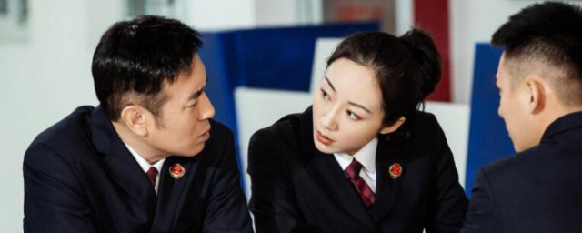 巡回检察组中的关系 巡回检察组中的关系简介