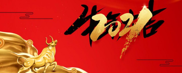 牛年起名禁忌 牛年起名有什么禁忌