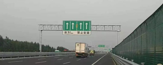 高速路驾车7个注意事项 高速路驾车7个注意事项简介