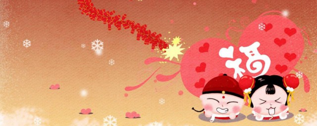 新年祝福从一到十 从一到十的新年祝福语