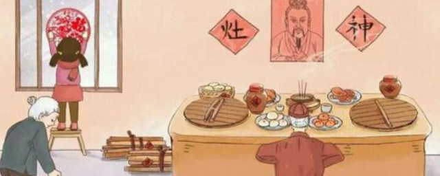 腊月二十三祭灶是什么意思 腊月二十三祭灶是什么节