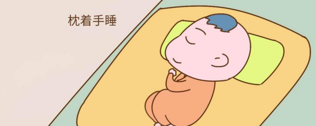 怎样睡觉姿势精确 精确睡觉姿势