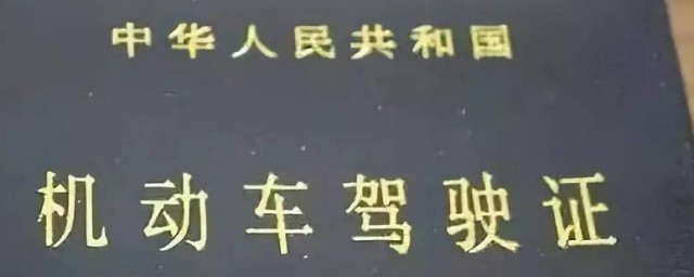 超速扣12分怎样处理 扣满分处理技巧