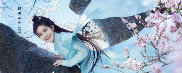 我的女主别太萌的演员表 电视剧我的女主别太萌简单简介