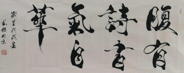 信息时代中国书法为何仍充满魅力 网络时代为什么书法仍是刚需