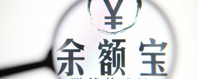 备用金逾期一天要多久才能恢复使用 备用金逾期一天多长时间能恢复简介