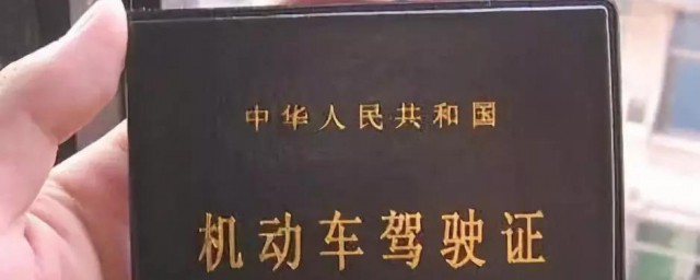 驾驶证到期换证流程山西 太原驾驶证期满换证办理操作指南