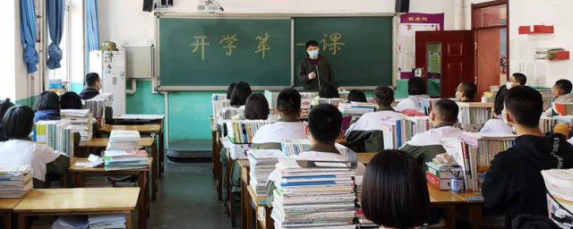 新学期新起点内容句子 祝福新学期的句子有什么