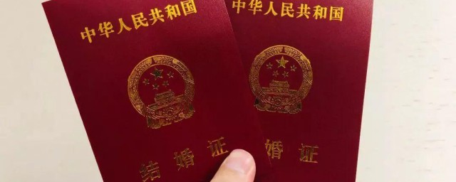 本命年可以领结婚证吗 什么是本命年