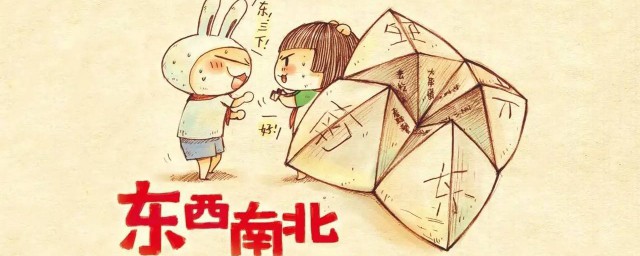 现实中怎样确认东南西北 现实中确认东南西北的技巧简介