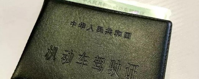 驾驶证到期换证流程杭州 关于杭州驾驶证到期换证的流程