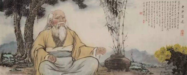 老子名言 老子名言名句集锦