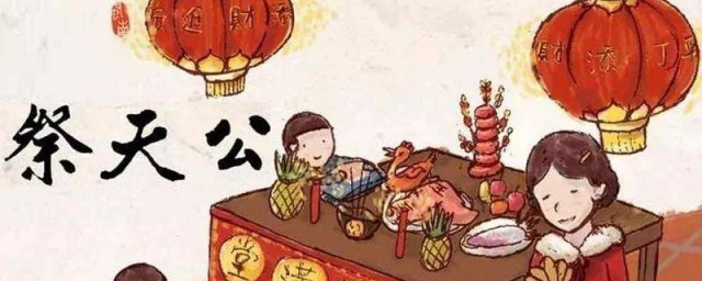 大年初九有什么讲究 大年初九的讲究简单介绍