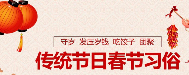 中国人过春节为什么要吃饺子 中国人过春节吃饺子原因