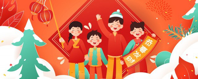 2023新年祝福文案 有哪些祝福新年快乐的句子