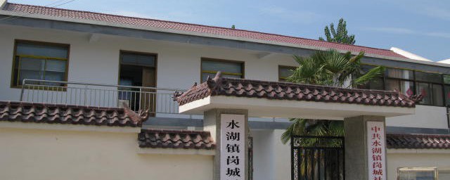 街道和社区有什么区别 街道和社区的区别简述