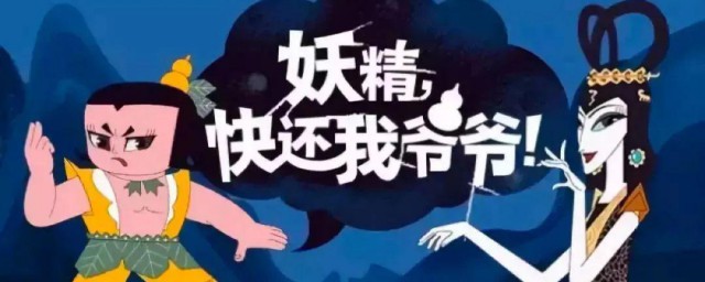蛇精脸是什么意思 蛇精脸简述