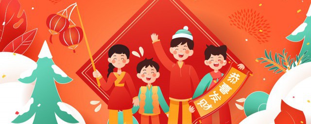 腊月二十三祭灶吉祥语 小年的时候需要怎样表达祝福