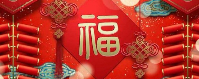 新春祝福贺词简短2023 2023简短新春祝福贺词推荐