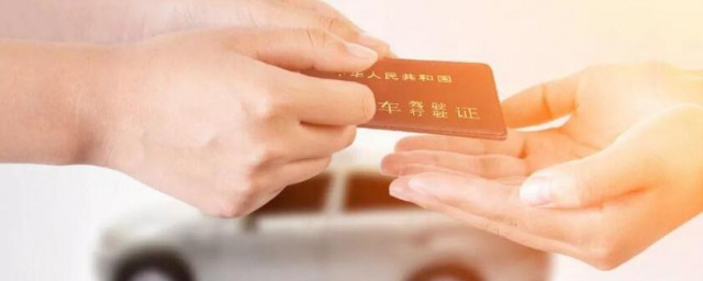 驾驶证到期换证流程异地 驾驶证到期了异地怎样换证