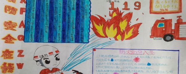 火灾等级五个等级 火灾五个等级简介