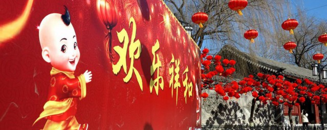 腊月二十五可以结婚吗 腊月二十五介绍