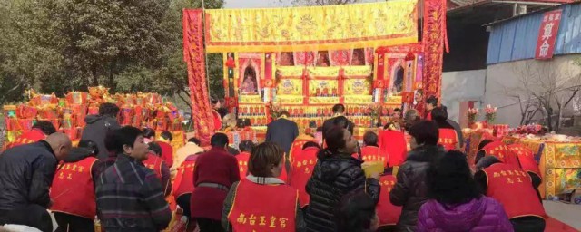 接玉皇有什么讲究 接玉皇的讲究简述