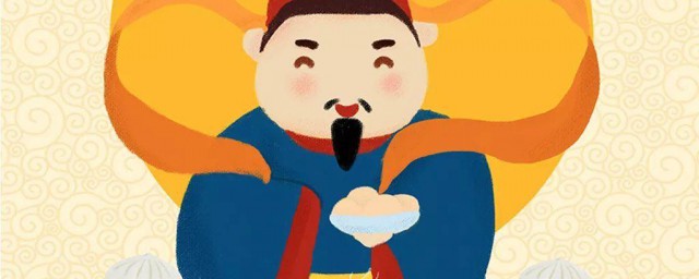 祭灶的由来 有关祭灶的由来