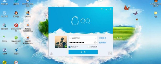 电脑登录qq就卡死如何解决 qq一登录就卡死如何办
