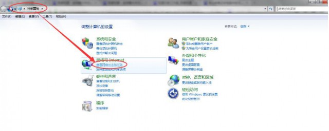 电脑无线连接图标不见了如何解决 电脑wifi图标不见了如何办