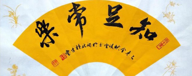 描写知足常乐句子 描写知足常乐句子有哪些
