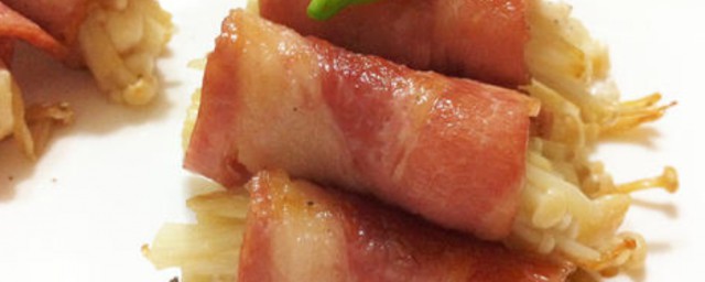培根金针菇肉卷次序 怎样做培根金针菇肉卷