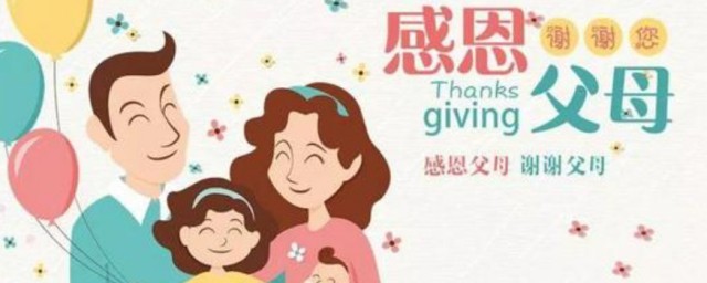 写父母默默付出的好句子 感恩父母默默付出的句子