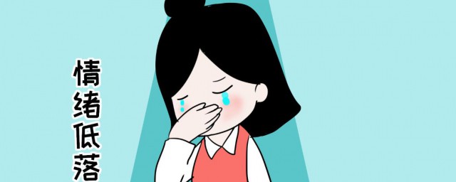 情绪不稳定如何解决 情绪不稳定怎么解决