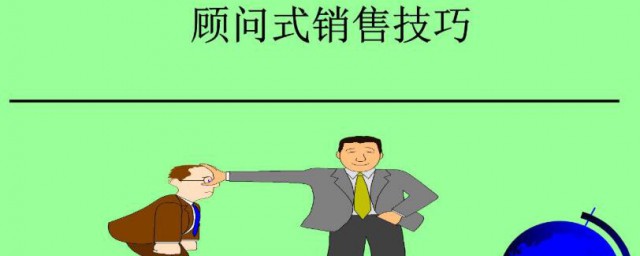 销售新手入门技巧 销售新手入门技巧有哪些