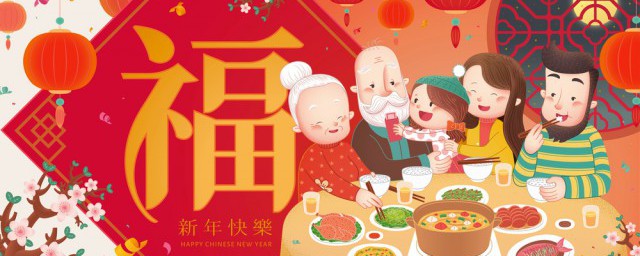 2023最简单的祝福语 需要怎样表达自己的新年祝福
