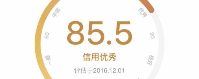 分付多少分可以开通 微信分付多少分可以开通