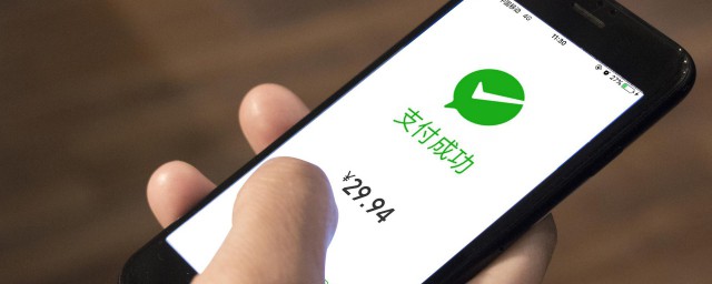 微信分付怎样邀请别人 什么是分付